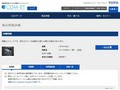 品番・商品名検索結果 | TOTO:COM-ET [コメット] 建築専門家向けサイト