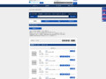 品番・商品名検索結果 | TOTO:COM-ET [コメット] 建築専門家向けサイト