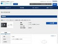 品番・商品名検索結果 | TOTO:COM-ET [コメット] 建築専門家向けサイト