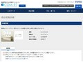 品番・商品名検索結果 | TOTO:COM-ET [コメット] 建築専門家向けサイト