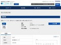 品番・商品名検索結果 | TOTO:COM-ET [コメット] 建築専門家向けサイト