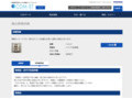 品番・商品名検索結果 | TOTO:COM-ET [コメット] 建築専門家向けサイト