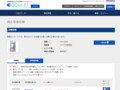 品番・商品名検索結果 | TOTO:COM-ET [コメット] 建築専門家向けサイト
