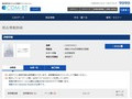品番・商品名検索結果 | TOTO:COM-ET [コメット] 建築専門家向けサイト