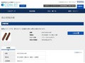 品番・商品名検索結果 | TOTO:COM-ET [コメット] 建築専門家向けサイト