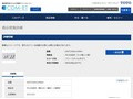 品番・商品名検索結果 | TOTO:COM-ET [コメット] 建築専門家向けサイト