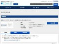 品番・商品名検索結果 | TOTO:COM-ET [コメット] 建築専門家向けサイト