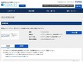 品番・商品名検索結果 | TOTO:COM-ET [コメット] 建築専門家向けサイト