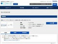 品番・商品名検索結果 | TOTO:COM-ET [コメット] 建築専門家向けサイト