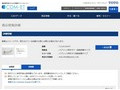 品番・商品名検索結果 | TOTO:COM-ET [コメット] 建築専門家向けサイト