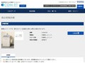 品番・商品名検索結果 | TOTO:COM-ET [コメット] 建築専門家向けサイト