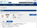 品番・商品名検索結果 | TOTO:COM-ET [コメット] 建築専門家向けサイト