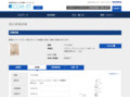 品番・商品名検索結果 | TOTO:COM-ET [コメット] 建築専門家向けサイト