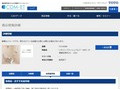 品番・商品名検索結果 | TOTO:COM-ET [コメット] 建築専門家向けサイト