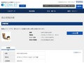 品番・商品名検索結果 | TOTO:COM-ET [コメット] 建築専門家向けサイト