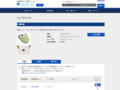 品番・商品名検索結果 | TOTO:COM-ET [コメット] 建築専門家向けサイト