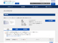 品番・商品名検索結果 | TOTO:COM-ET [コメット] 建築専門家向けサイト