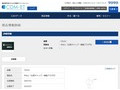 品番・商品名検索結果 | TOTO:COM-ET [コメット] 建築専門家向けサイト