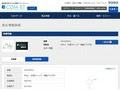 品番・商品名検索結果 | TOTO:COM-ET [コメット] 建築専門家向けサイト