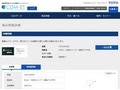 品番・商品名検索結果 | TOTO:COM-ET [コメット] 建築専門家向けサイト