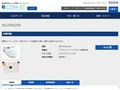 品番・商品名検索結果 | TOTO:COM-ET [コメット] 建築専門家向けサイト