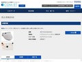 品番・商品名検索結果 | TOTO:COM-ET [コメット] 建築専門家向けサイト