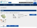 品番・商品名検索結果 | TOTO:COM-ET [コメット] 建築専門家向けサイト