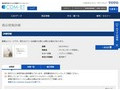 品番・商品名検索結果 | TOTO:COM-ET [コメット] 建築専門家向けサイト