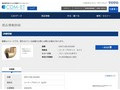品番・商品名検索結果 | TOTO:COM-ET [コメット] 建築専門家向けサイト