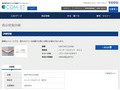 品番・商品名検索結果 | TOTO:COM-ET [コメット] 建築専門家向けサイト