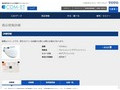 品番・商品名検索結果 | TOTO:COM-ET [コメット] 建築専門家向けサイト