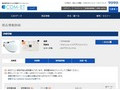 品番・商品名検索結果 | TOTO:COM-ET [コメット] 建築専門家向けサイト