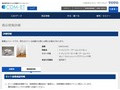 品番・商品名検索結果 | TOTO:COM-ET [コメット] 建築専門家向けサイト