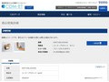 品番・商品名検索結果 | TOTO:COM-ET [コメット] 建築専門家向けサイト