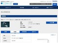 品番・商品名検索結果 | TOTO:COM-ET [コメット] 建築専門家向けサイト