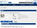 品番・商品名検索結果 | TOTO:COM-ET [コメット] 建築専門家向けサイト