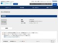 品番・商品名検索結果 | TOTO:COM-ET [コメット] 建築専門家向けサイト