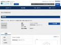 品番・商品名検索結果 | TOTO:COM-ET [コメット] 建築専門家向けサイト