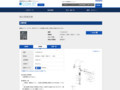 品番・商品名検索結果 | TOTO:COM-ET [コメット] 建築専門家向けサイト