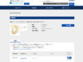 品番・商品名検索結果 | TOTO:COM-ET [コメット] 建築専門家向けサイト