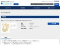 品番・商品名検索結果 | TOTO:COM-ET [コメット] 建築専門家向けサイト