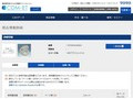 品番・商品名検索結果 | TOTO:COM-ET [コメット] 建築専門家向けサイト