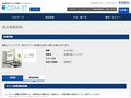 品番・商品名検索結果 | TOTO:COM-ET [コメット] 建築専門家向けサイト