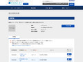 品番・商品名検索結果 | TOTO:COM-ET [コメット] 建築専門家向けサイト