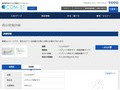 品番・商品名検索結果 | TOTO:COM-ET [コメット] 建築専門家向けサイト