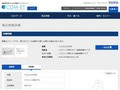 品番・商品名検索結果 | TOTO:COM-ET [コメット] 建築専門家向けサイト