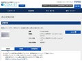 品番・商品名検索結果 | TOTO:COM-ET [コメット] 建築専門家向けサイト
