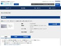 品番・商品名検索結果 | TOTO:COM-ET [コメット] 建築専門家向けサイト