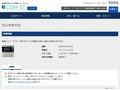 品番・商品名検索結果 | TOTO:COM-ET [コメット] 建築専門家向けサイト