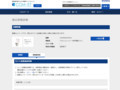 品番・商品名検索結果 | TOTO:COM-ET [コメット] 建築専門家向けサイト